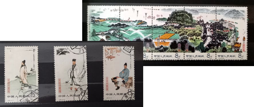 Stamps from an exotic country far in the east.
