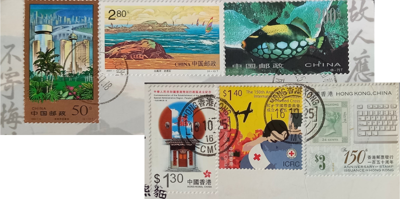 That two cards again had wonderful stamps on them.